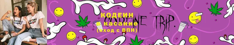 mega как войти  что такое наркотик  Рославль  Кодеиновый сироп Lean напиток Lean (лин) 