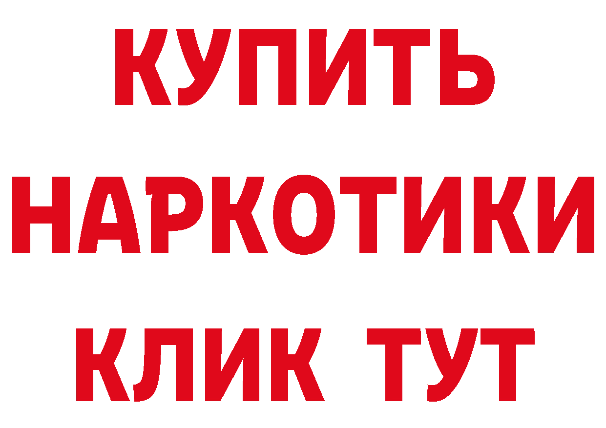 Как найти наркотики? это как зайти Рославль