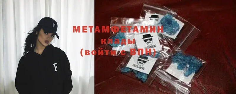 МЕГА ссылка  Рославль  Метамфетамин Methamphetamine 